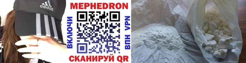 Купить наркоту Псков ГАШ  Cocaine  Меф  A PVP  МАРИХУАНА 