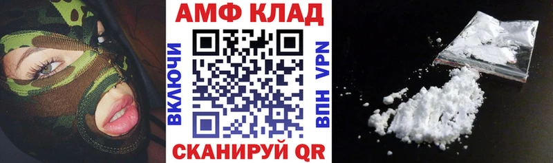 купить наркотики цена  Псков  Амфетамин Розовый 