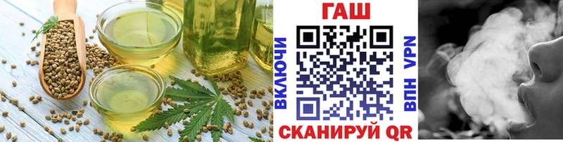 Еда ТГК конопля  Псков 