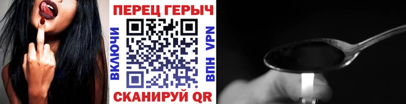 ГЕРОИН афганец Псков