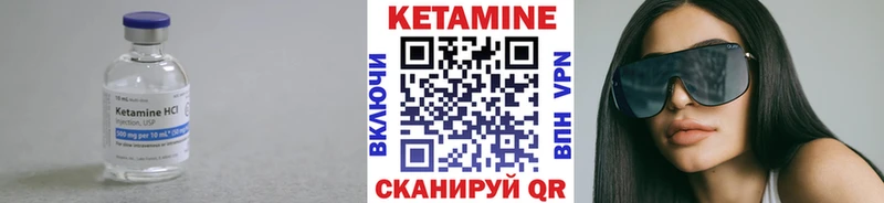 КЕТАМИН VHQ  купить наркоту  Псков 