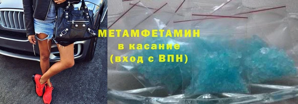 наркотики Кулебаки