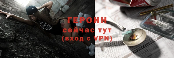 молекула духа Куйбышев