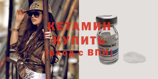 молекула духа Куйбышев