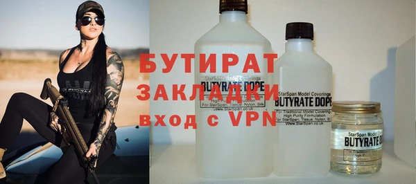 наркотики Кулебаки