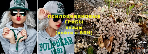 наркотики Кулебаки