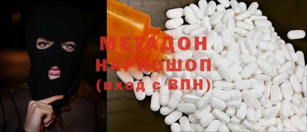 молекула духа Куйбышев