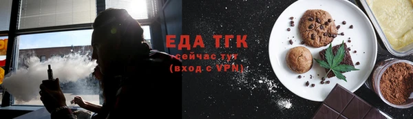 бутират Кукмор