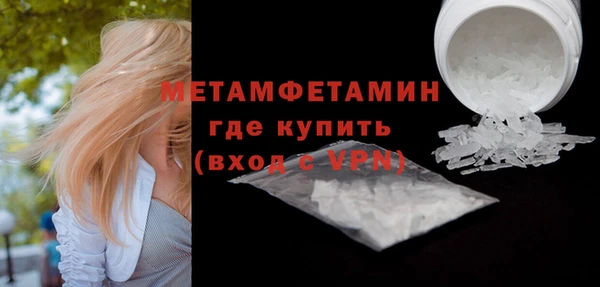 молекула духа Куйбышев