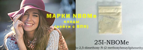 Альфа ПВП Пестово