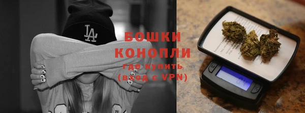молекула духа Куйбышев