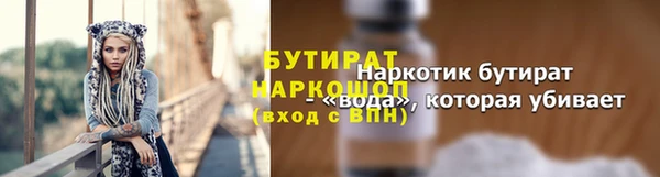 бутират Кукмор