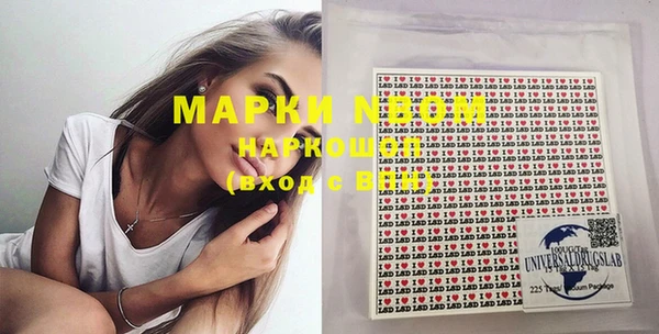 молекула духа Куйбышев