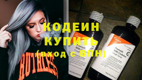 молекула духа Куйбышев