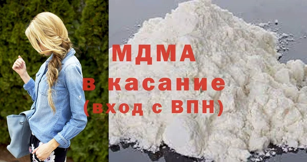 молекула духа Куйбышев