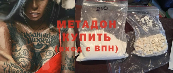 экстази Переславль-Залесский
