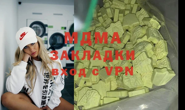 трава Пересвет