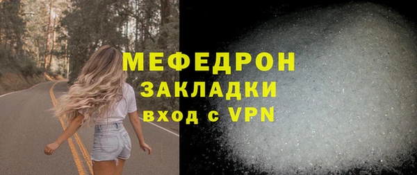 бутират Кукмор