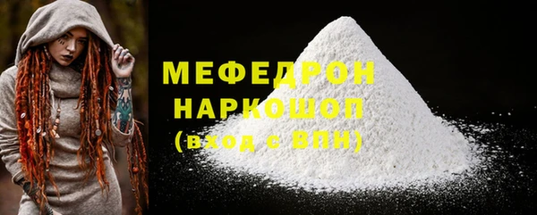 наркотики Кулебаки