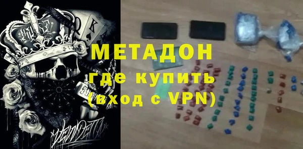 молекула духа Куйбышев