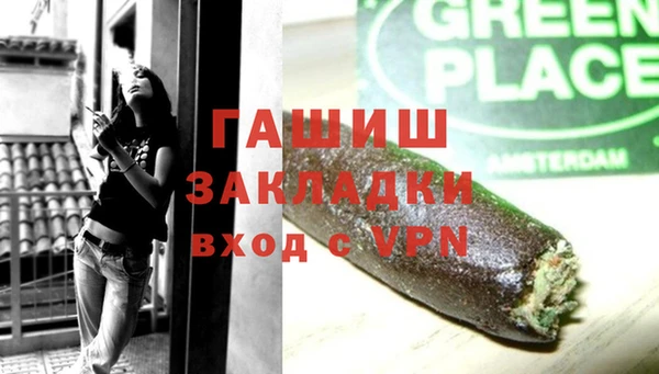 молекула духа Куйбышев