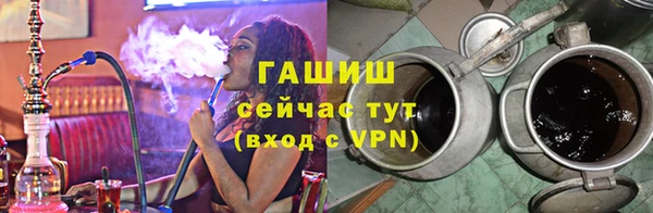 молекула духа Куйбышев