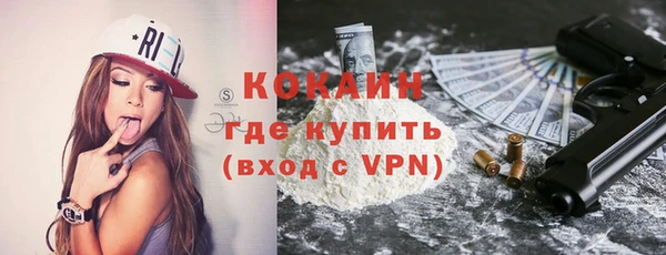 молекула духа Куйбышев