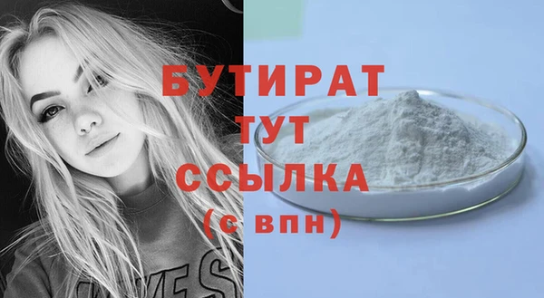 наркотики Кулебаки