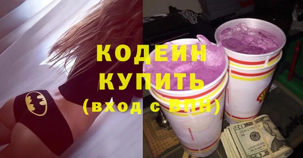 наркотики Кулебаки
