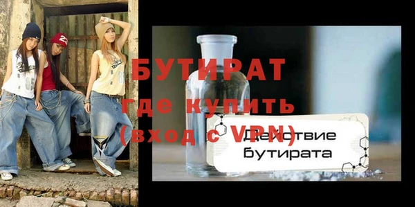 бутират Кукмор