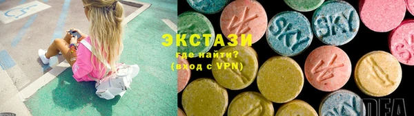молекула духа Куйбышев