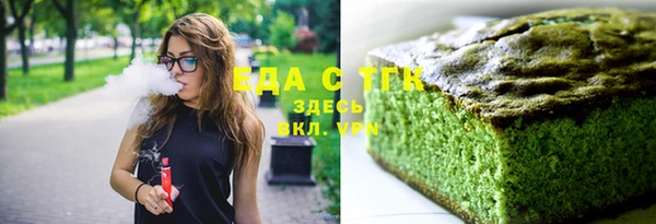 молекула духа Куйбышев