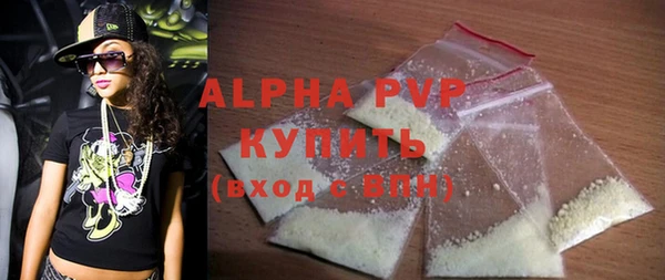 гашиш Покров