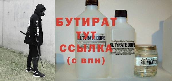 наркотики Кулебаки
