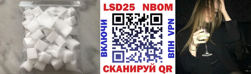 Лсд 25 экстази кислота  kraken как зайти  Псков 