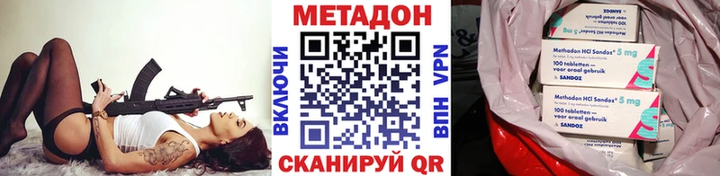 блэк спрут сайт  Псков  МЕТАДОН белоснежный 