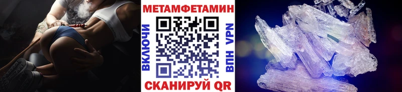 это какой сайт  МЕГА   Псков  МЕТАМФЕТАМИН кристалл 