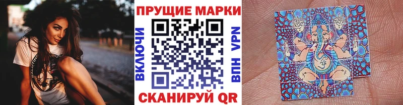 blacksprut как войти  Псков  Марки NBOMe 1500мкг 